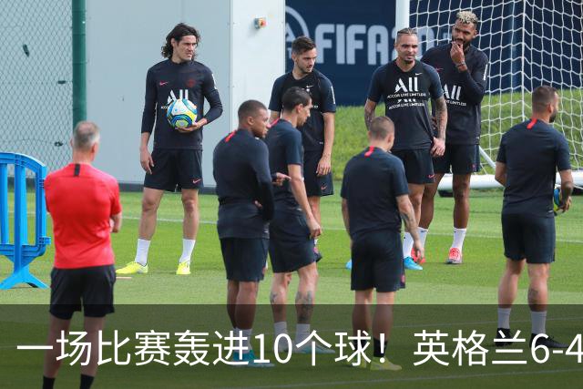 一场比赛轰进10个球！英格兰6-4险胜法国获世界杯季军，姆巴佩狂刷金靴，22粒进球超越梅西暂时登顶射手榜