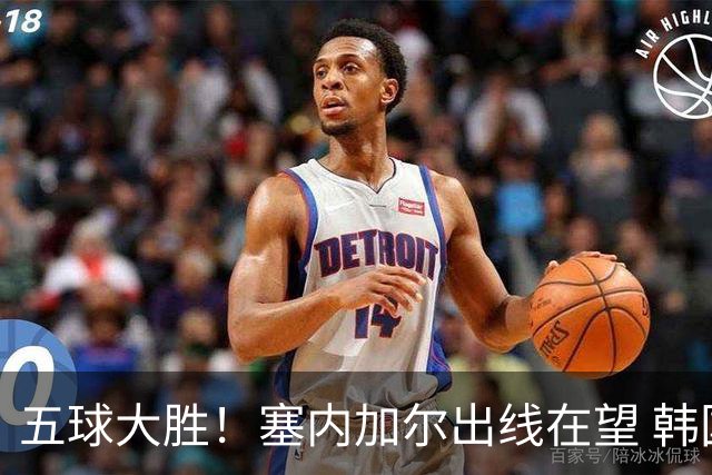五球大胜！塞内加尔出线在望 韩国晋级仅剩理论希望