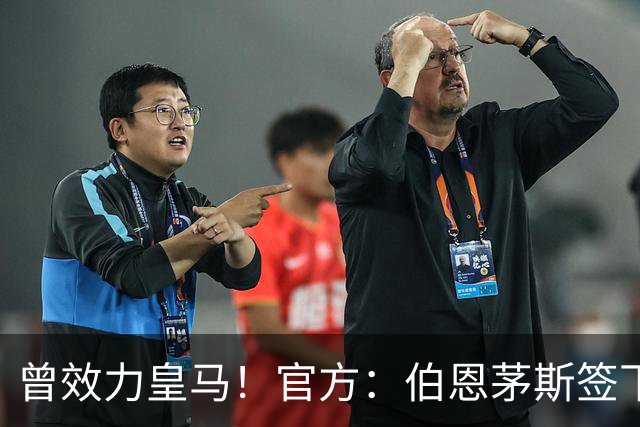 曾效力皇马！官方：伯恩茅斯签下21岁乌拉圭前锋罗德里格斯