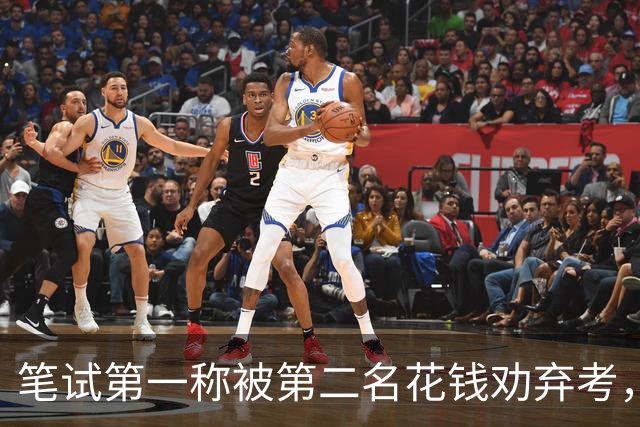 笔试第一称被第二名花钱劝弃考，广东雷州通报“特殊教育学校教师招聘存在违规行为”：已启动问责程序，副校长被停职
