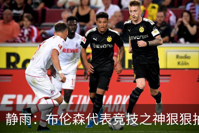 静雨：布伦森代表竞技之神狠狠抽打文班 后者无脑开火是输球罪魁