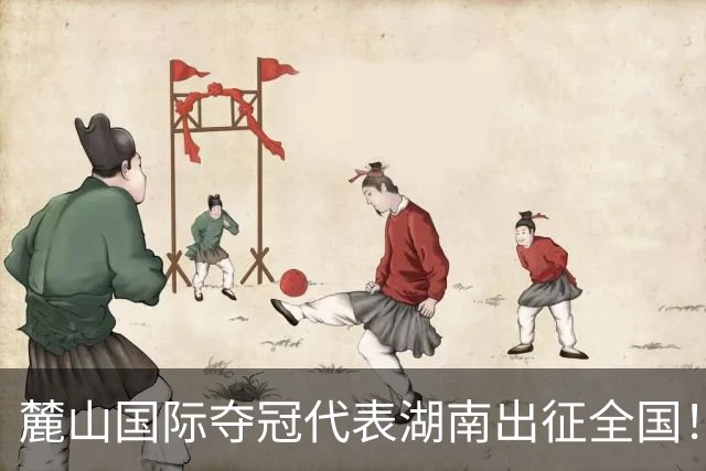 麓山国际夺冠代表湖南出征全国！2026东润杯·湖南省青少年足球联赛圆满落幕